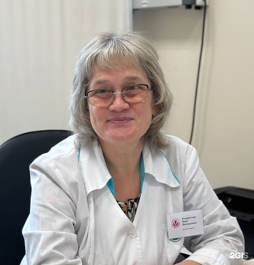 Кондратова Вера Валерьевна